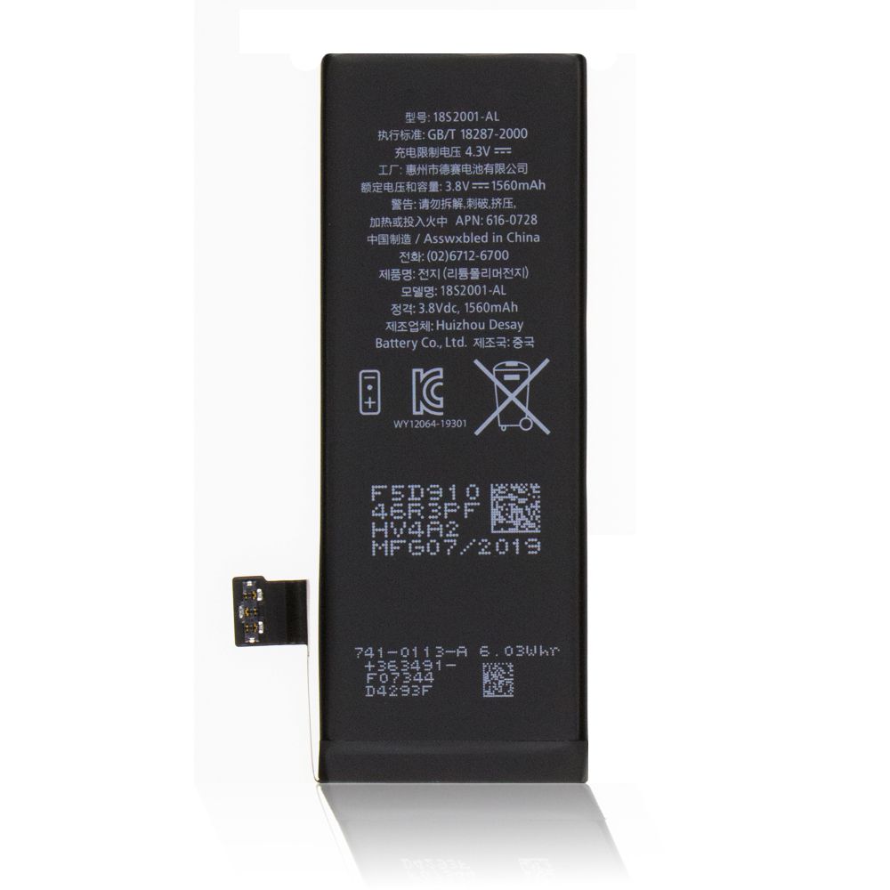 باتری اورجینال با فلت آیفون 5S | iPhone 5S Original Battery With Flex Cable