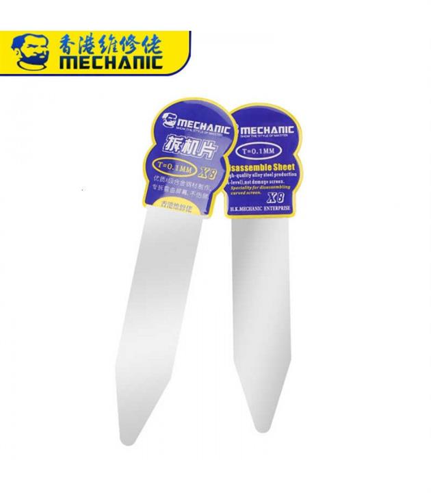 قاب بازکن مکانیک X8 مدل Mechanic X8