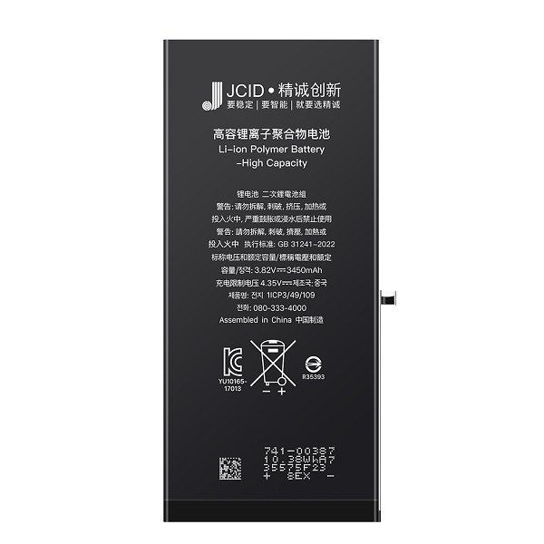 باتری تقویتی آیفون ۸ پلاس برند JCID | Battery iPhone 8 Plus JCID Super