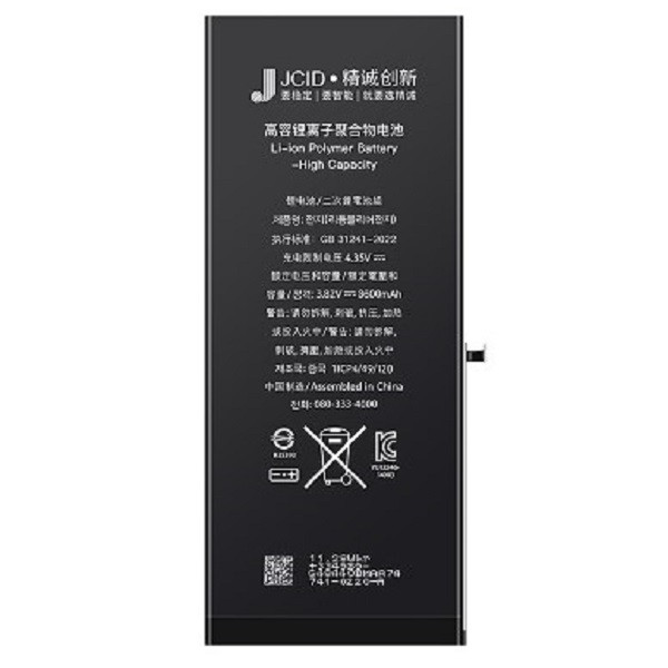 باتری تقویتی آیفون ۶ پلاس برند JCID | Battery iPhone 6 Plus JCID Super