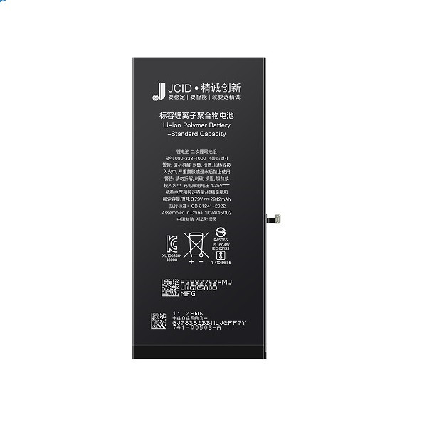 باتری تقویتی آیفون XR برند JCID | Battery iPhone XR JCID Super