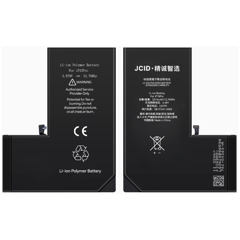 باتری استاندارد آیفون ۱۵ پرو برند JCID | Battery iPhone 15 Pro JCID Standard