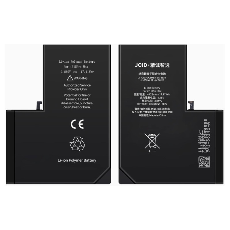 باتری Cell تقویتی آیفون ۱۵ پرو مکس برند JCID | Battery iPhone 15 Pro Max JCID Cell Super