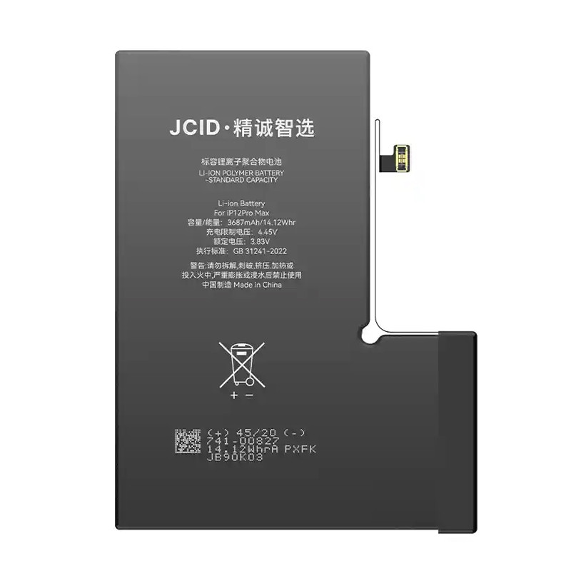 باتری Cell تقویتی آیفون ۱۲ پرو مکس برند JCID | Battery iPhone 12 Pro Max JCID Cell Super