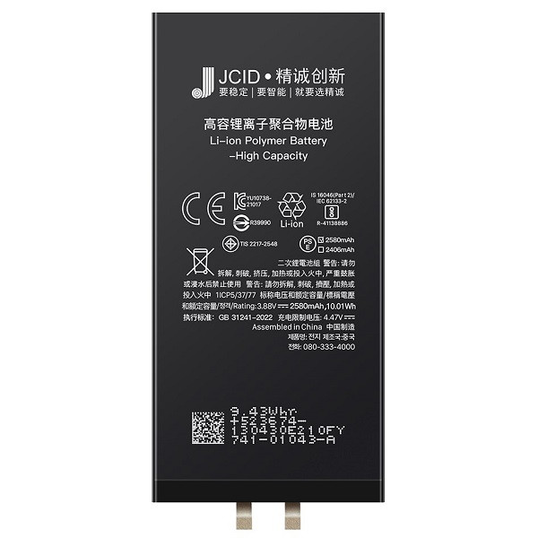 باتری تقویتی آیفون ۱۳ مینی برند JCID | Battery iPhone 13 Mini JCID Super