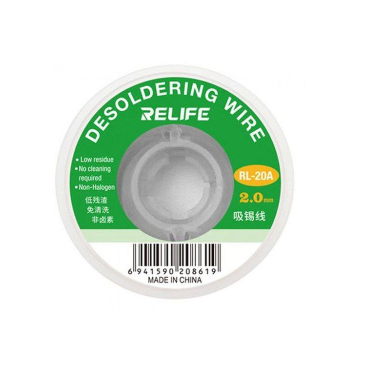 سیم قلع کش ریلایف مدل RL-20A عرض ۲ میلیمتر | Relife RL-20A 2mm Desoldering Wick